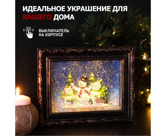 Декоративный светильник NEON-NIGHT Картина с эффектом снегопада 501-163 – изображение 3