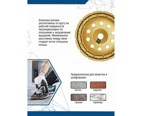 Чаша алмазная двухрядная сегментированная (230х22.2 мм) vertextools 0505-04-230-02 – изображение 3