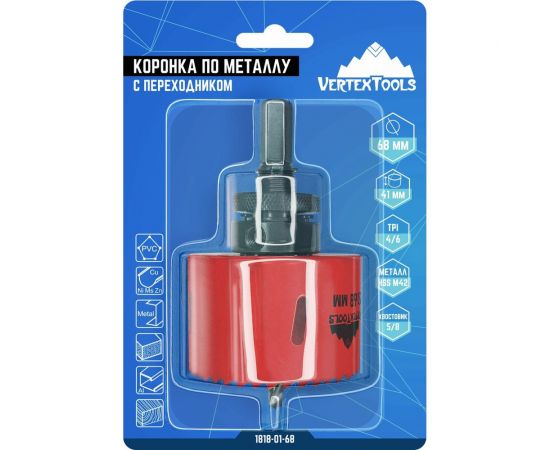 Коронка по металлу с переходником 68 мм vertextools 1818-01-68 – изображение 4