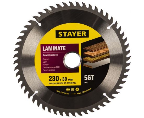 Пильный диск Laminate line для ламината (230x30 мм, 56Т) Stayer 3684-230-30-56 – изображение 4