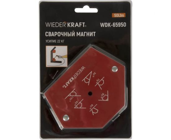 Магнит сварочный 30, 45, 60, 70, 90, 135 градусов, 50Lbs WIEDERKRAFT WDK-65950 – изображение 5