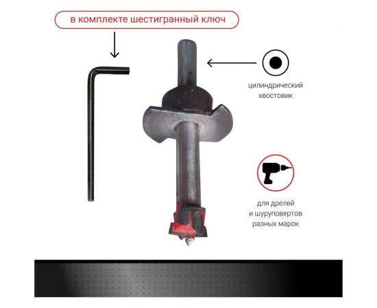 Сверло Форстнера с ограничителем 15 мм VIRA 553117 – изображение 6