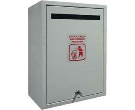 Контейнер для ненужной прессы ПК ОТК «Искра» ЯКНРИ 