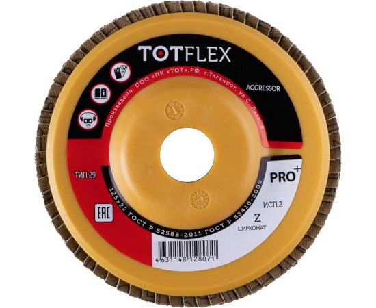 Круг лепестковый торцевой AGGRESSOR-PRO+ 2 (125x22 мм; Z; P40) TOTFLEX 4631159116647 