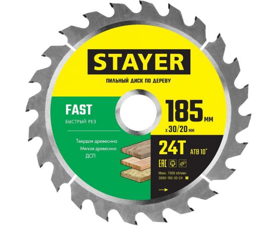 Диск пильный по дереву STAYER Fast 185x30/20 мм; 24T 3680-185-30-24_z01 