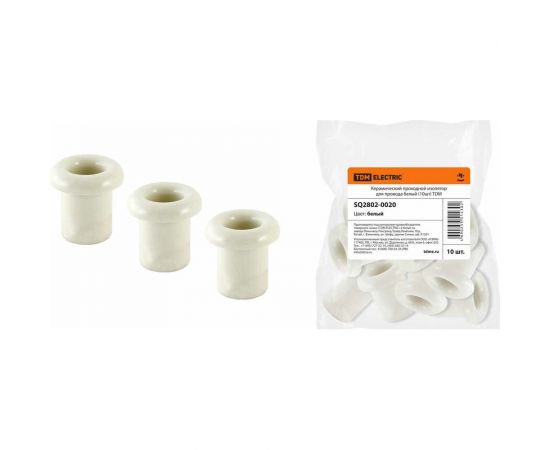Керамический проходной изолятор для провода TDM белый, 10 шт. SQ2802-0020 