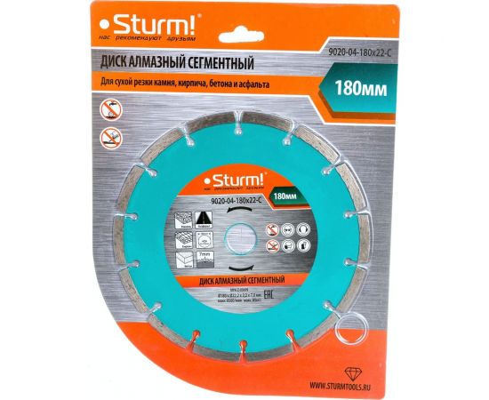 Диск алмазный сегментный по кирпичу (180х22.2/20 мм) Sturm 9020-04-180x22-C 