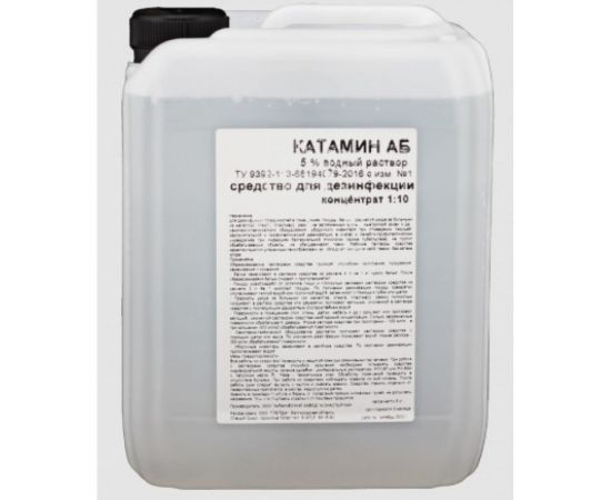 Дезинфицирующее средство APIS Катамин АБ 5% концентрат 1:10-20, канистра 5 кг 4665296516695 