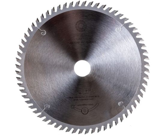 Диск ультратонкий для продольного и поперечного реза (165x20x1.7/1.2 мм; Z=64) PROCUT 797.1652064A 