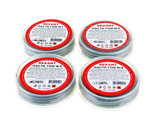 Набор полировальных паст ГОИ 4 шт, номера 1-4 REXANT 09-3770 