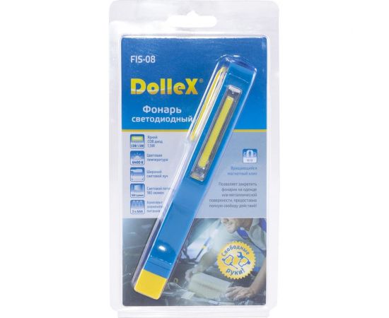 Светодиодный инспекционный фонарь DolleX Penlight 1хCOB 3xAAA магнит FIS-08 