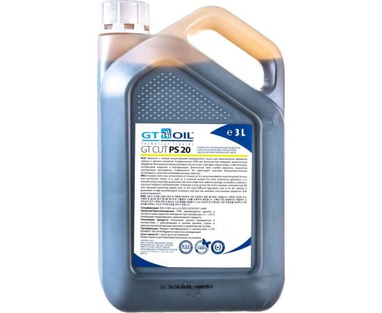 Жидкость смазочно-охлаждающая GT CUT PS 20 3 л GT OIL 4640005941630 
