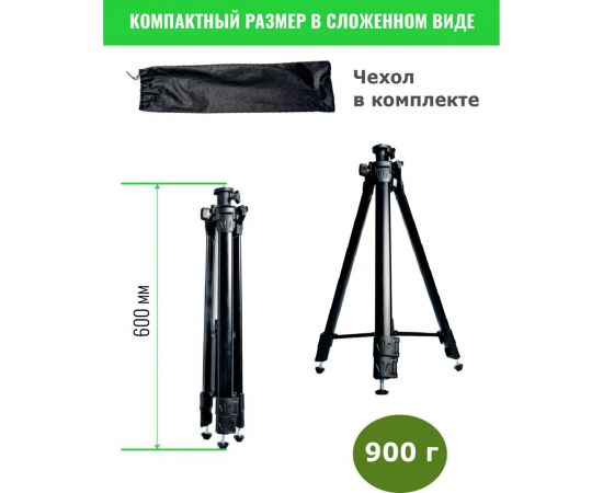 Штатив тренога усиленный 1.5 м для лазерного уровня LT ШТ-Т03-1.5 – изображение 11