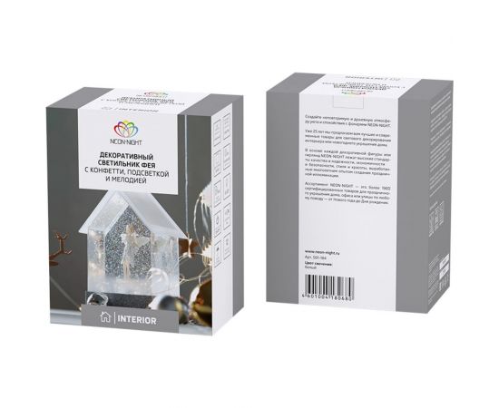 Декоративный светильник NEON-NIGHT Фея с конфетти и мелодией USB 501-184 – изображение 13