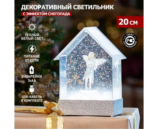 Декоративный светильник NEON-NIGHT Фея с конфетти и мелодией USB 501-184 – изображение 2