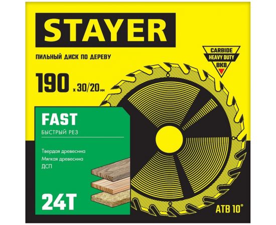 Диск пильный по дереву STAYER Fast 190x30/20 мм; 24T 3680-190-30-24_z01 – изображение 2