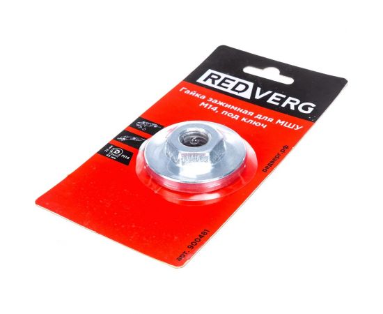 Гайка зажимная М14 под ключ для МШУ 900481 REDVERG 6672896 – изображение 2