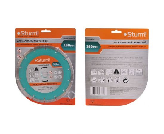 Диск алмазный сегментный по кирпичу (180х22.2/20 мм) Sturm 9020-04-180x22-C – изображение 2