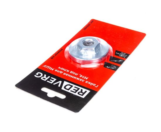 Гайка зажимная М14 под ключ для МШУ 900481 REDVERG 6672896 – изображение 3