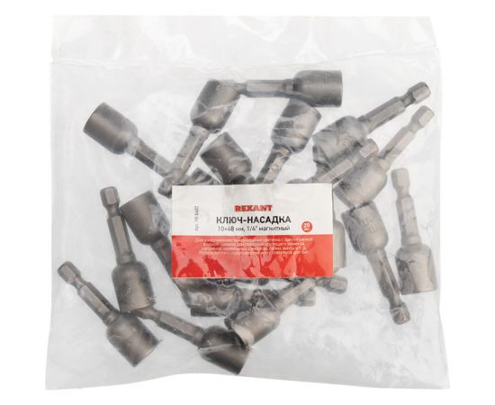 Ключ-насадка REXANT 10х48 мм, 1/4"" магнитная уп 20 шт 92-0402 – изображение 3