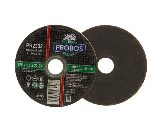 Круг отрезной абразивный 125x1.0x22.23 мм PROBOS PR2332 – изображение 3