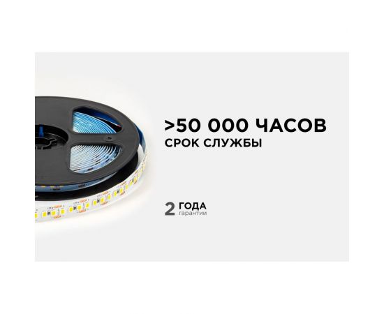 Светодиодная лента OGM 12В, 14,4Вт/м, smd2835, 180д/м, ip20, 19лм/чип, подложка 10мм, 5м, 3000к. / LSE-262 – изображение 3