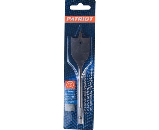 Сверло по дереву перовое (30х150 мм, 1 шт, в блистере) Patriot 815010190 – изображение 3