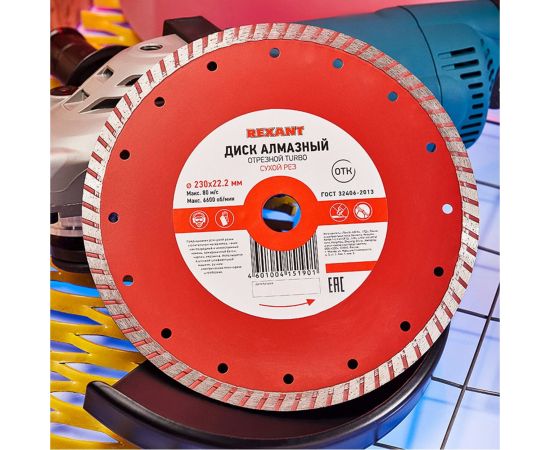 Диск алмазный отрезной Turbo (230x22.2 мм) REXANT 90-0125 – изображение 3