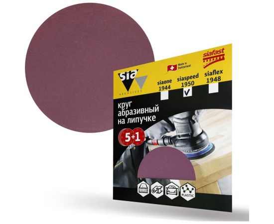 Круг шлифовальный на липучке siaspeed 1950 (5+1 шт; 125 мм; без отверстий; P150) sia Abrasives ss6-125-0-150 – изображение 3