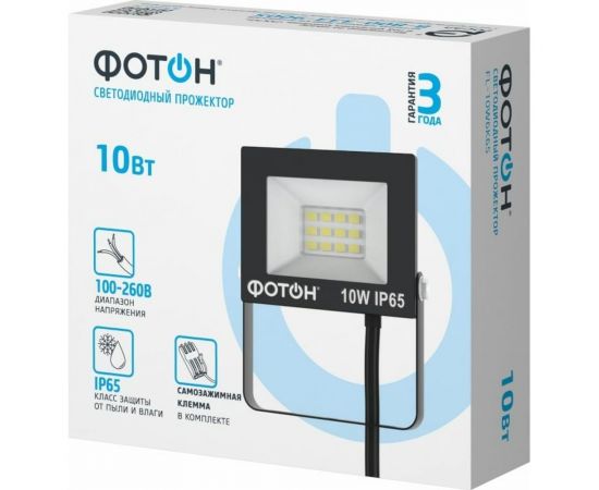 Светодиодный сетевой прожектор ФОТОН FL-10W6K65 10W 24533 – изображение 3