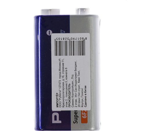 Батарейка Pleomax 6F221S 10/200/10400 00000993 – изображение 3