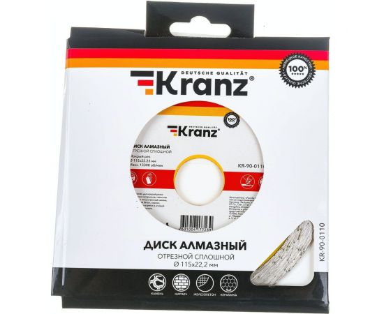 Диск алмазный отрезной сплошной (115x22.2x1.8x10 мм) KRANZ KR-90-0110 – изображение 4