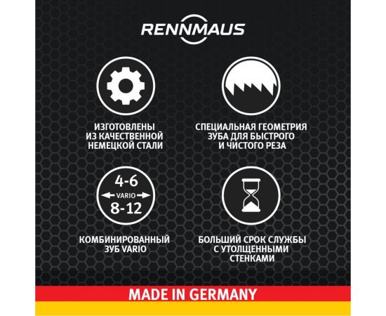 Коронка Bi-metall 160 мм крупный зуб RENNMAUS 4160760001 – изображение 4