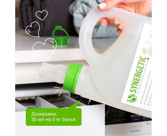 Кондиционер для белья Synergetic ЦВЕТОЧНАЯ ФАНТАЗИЯ канистра ПЭ 2.75 л 4623722339836 – изображение 4