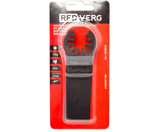 Полотно пильное погружное по дереву (50х28 мм; шаг зубьев 1.4 мм) REDVERG 820641 6627139 – изображение 5