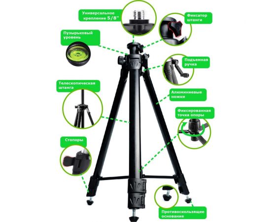Штатив тренога усиленный 1.5 м для лазерного уровня LT ШТ-Т03-1.5 – изображение 5