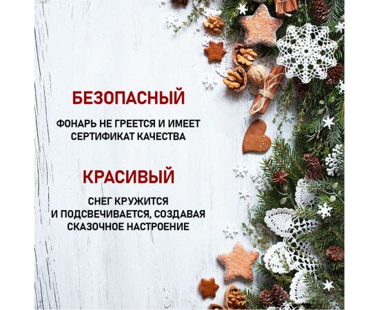 Декоративный светильник NEON-NIGHT Фея с конфетти и мелодией USB 501-184 – изображение 5