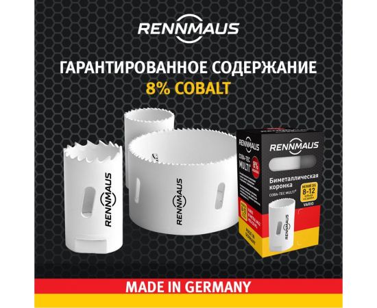 Коронка Bi-metall 160 мм крупный зуб RENNMAUS 4160760001 – изображение 6