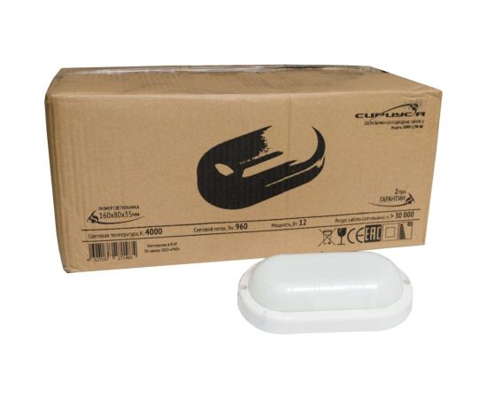 Светодиодный жкх светильник Сириус А shpo 160x80x35мм 12вт 4000к 960лм ip65 сириуса SHPO-12W-4K – изображение 6