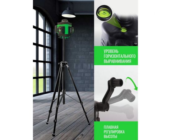 Штатив тренога усиленный 1.5 м для лазерного уровня LT ШТ-Т03-1.5 – изображение 6