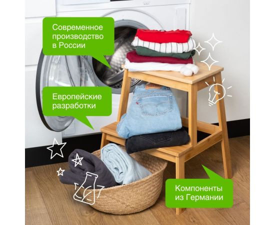 Кондиционер для белья Synergetic ЦВЕТОЧНАЯ ФАНТАЗИЯ канистра ПЭ 2.75 л 4623722339836 – изображение 6