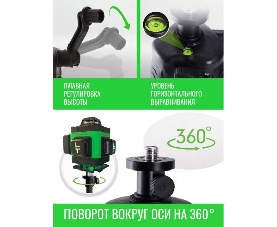 Штатив тренога усиленный 1.5 м для лазерного уровня LT ШТ-Т03-1.5 – изображение 7