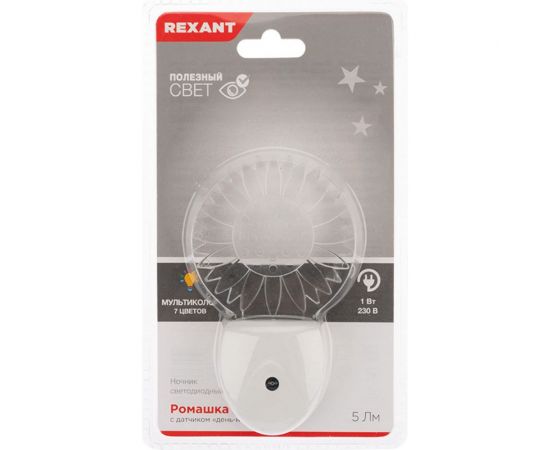 Светодиодный ночник REXANT РОМАШКА ХАМЕЛЕОН свечение мультиколор 7 цветов 75-0318 – изображение 8