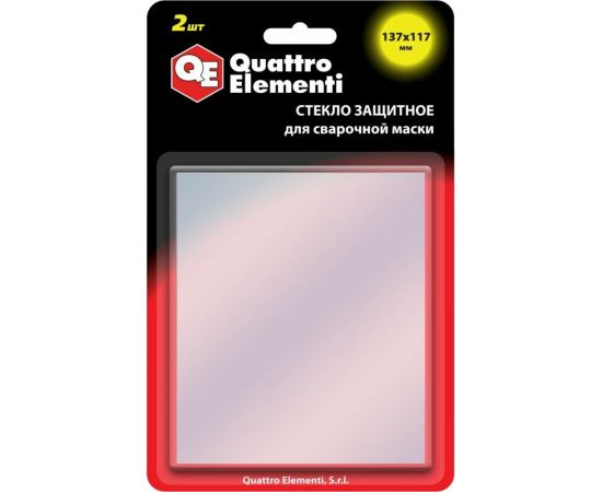 Стекло для сварочной маски 137x117 мм, защитное, 2шт, поликарбонат, блистер QUATTRO ELEMENTI 909-433 