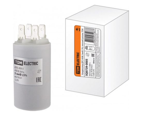 Конденсатор TDM ДПС 450В, 3мкФ, 5проц., плоский разъем, SQ0739-0005 