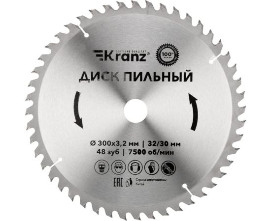 Диск пильный по дереву 300x32/30 мм, 48 зубьев KRANZ KR-92-0133 