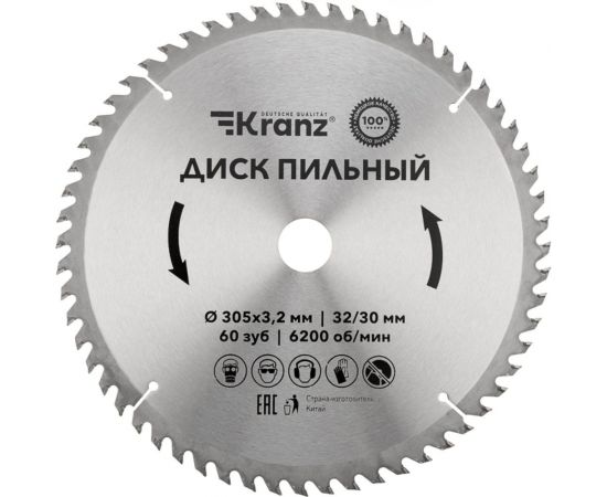 Диск пильный по дереву 305x32/30 мм, 60 зубьев KRANZ KR-92-0135 