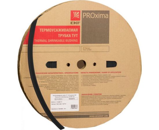 Термоусаживаемая трубка EKF PROxima ТУТ нг, 5/2.5, черная, рулон tut-5-b 