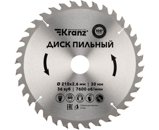 Диск пильный по дереву 210x30 мм, 36 зуба KRANZ KR-92-0121 