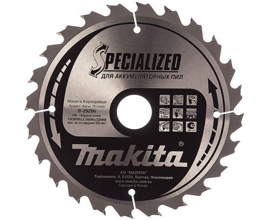 Диск пильный по дереву (190х30 мм; 24Т) Makita B-29206 